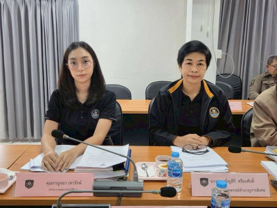 ประชุมคณะกรรมการดำเนินการ ... พารามิเตอร์รูปภาพ 1