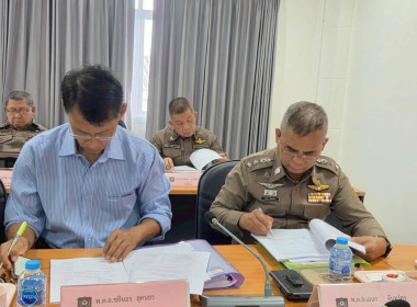 ประชุมคณะกรรมการดำเนินการ ... พารามิเตอร์รูปภาพ 2