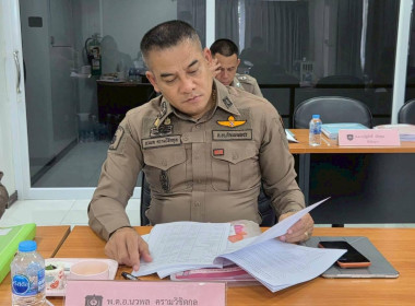 ประชุมคณะกรรมการดำเนินการ ... พารามิเตอร์รูปภาพ 4