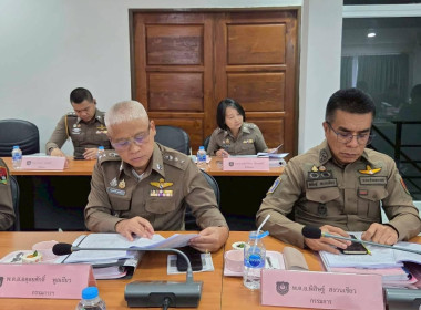 ประชุมคณะกรรมการดำเนินการ ... พารามิเตอร์รูปภาพ 7