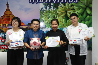 ประชุมประจำเดือนข้าราชการ ลูกจ้างประจำ พนักงานราชการ ... พารามิเตอร์รูปภาพ 1