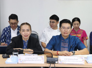 ประชุมประจำเดือนข้าราชการ ลูกจ้างประจำ พนักงานราชการ ... พารามิเตอร์รูปภาพ 7