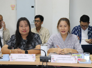 ประชุมประจำเดือนข้าราชการ ลูกจ้างประจำ พนักงานราชการ ... พารามิเตอร์รูปภาพ 8