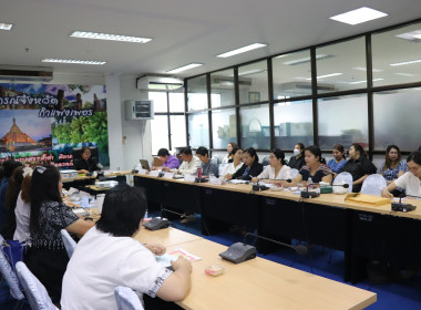 ประชุมประจำเดือนข้าราชการ ลูกจ้างประจำ พนักงานราชการ ... พารามิเตอร์รูปภาพ 17