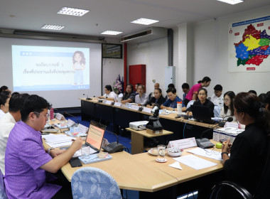 ประชุมประจำเดือนข้าราชการ ลูกจ้างประจำ พนักงานราชการ ... พารามิเตอร์รูปภาพ 18