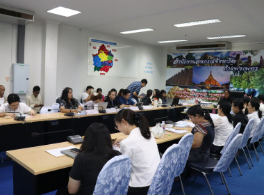 ประชุมประจำเดือนข้าราชการ ลูกจ้างประจำ พนักงานราชการ ... พารามิเตอร์รูปภาพ 19