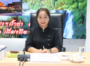 ประชุมประจำเดือนข้าราชการ ลูกจ้างประจำ พนักงานราชการ ... พารามิเตอร์รูปภาพ 1