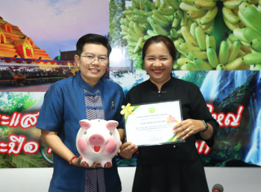 ประชุมประจำเดือนข้าราชการ ลูกจ้างประจำ พนักงานราชการ ... พารามิเตอร์รูปภาพ 2