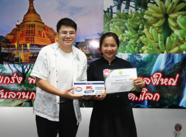 ประชุมประจำเดือนข้าราชการ ลูกจ้างประจำ พนักงานราชการ ... พารามิเตอร์รูปภาพ 3