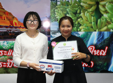 ประชุมประจำเดือนข้าราชการ ลูกจ้างประจำ พนักงานราชการ ... พารามิเตอร์รูปภาพ 4
