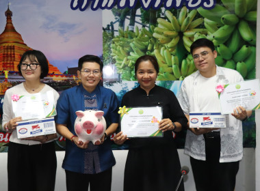 ประชุมประจำเดือนข้าราชการ ลูกจ้างประจำ พนักงานราชการ ... พารามิเตอร์รูปภาพ 5