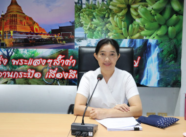 ประชุมพิจารณาข้อสังเกตที่ตรวจพบจากการตรวจสอบบัญชีของสหกรณ์และกลุ่มเกษตรกร ... พารามิเตอร์รูปภาพ 1