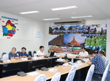 ประชุมพิจารณาข้อสังเกตที่ตรวจพบจากการตรวจสอบบัญชีของสหกรณ์และกลุ่มเกษตรกร ... พารามิเตอร์รูปภาพ 9