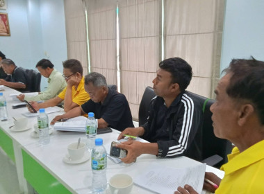 ประชุมคณะกรรมการดำเนินการสหกรณ์การเกษตรขาณุวรลักษบุรี จำกัด พารามิเตอร์รูปภาพ 5
