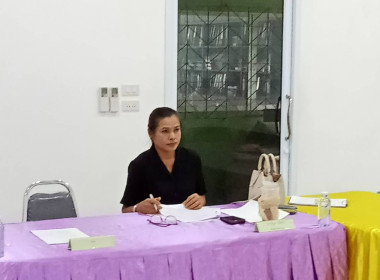 ประชุมคณะกรรมการดำเนินการสหกรณ์การเกษตรวังบัว จำกัด พารามิเตอร์รูปภาพ 1