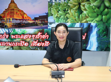 ประชุมหารือร่วมกับคณะกรรมการสอบหาข้อเท็จจริง กรณีพัสดุชำรุด ... พารามิเตอร์รูปภาพ 1