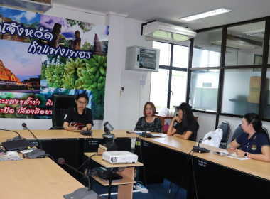 ประชุมหารือร่วมกับคณะกรรมการสอบหาข้อเท็จจริง กรณีพัสดุชำรุด ... พารามิเตอร์รูปภาพ 6
