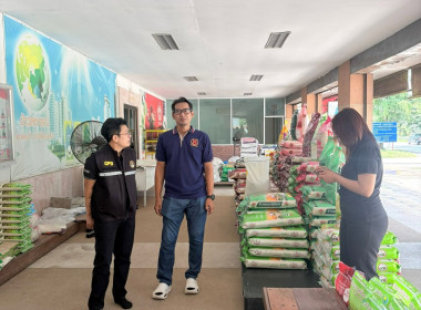 เข้าแนะนำ ตรวจสอบ และติดตามการใช้เงินกู้กองทุนพัฒนาสหกรณ์ ณ ... พารามิเตอร์รูปภาพ 2