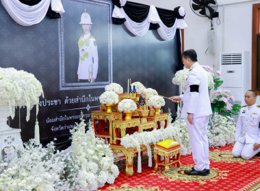 พิธีบำเพ็ญกุศลสัตตมวาร (7 วัน) อุทิศถวายเป็นพระกุศล แด่ ... พารามิเตอร์รูปภาพ 1