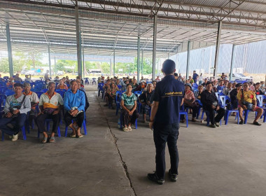 ประชุมกลุ่มสมาชิกสหกรณ์นิคมคลองสวนหมาก จำกัด ... พารามิเตอร์รูปภาพ 4