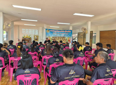 ประชุมสัญจร กำนัน-ผู้ใหญ่บ้าน ตำบลวังทอง อำเภอเมือง ... พารามิเตอร์รูปภาพ 4