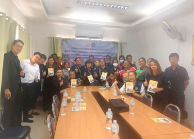 ประชุมเชิงปฏิบัติการ ... พารามิเตอร์รูปภาพ 1
