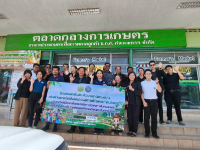 ประชุมเชิงปฏิบัติการ ... พารามิเตอร์รูปภาพ 1