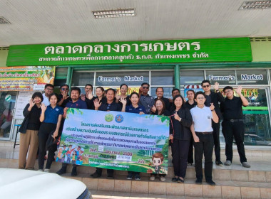ประชุมเชิงปฏิบัติการ ... พารามิเตอร์รูปภาพ 8