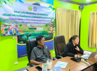 ประชุมเชิงปฏิบัติการ ... พารามิเตอร์รูปภาพ 1