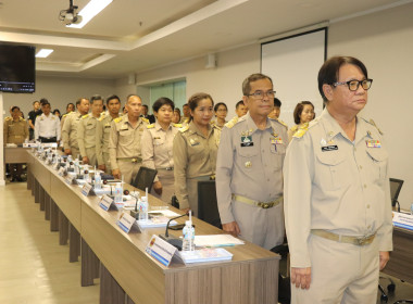 ประชุมคณะกรมการจังหวัดและหัวหน้าส่วนราชการ ... พารามิเตอร์รูปภาพ 6