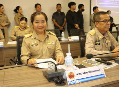 ประชุมคณะกรมการจังหวัดและหัวหน้าส่วนราชการ ... พารามิเตอร์รูปภาพ 5