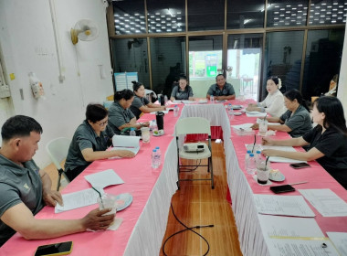 ประชุมคณะกรรมการดำเนินการสหกรณ์การเกษตรนาบ่อคำพัฒนา จำกัด พารามิเตอร์รูปภาพ 5