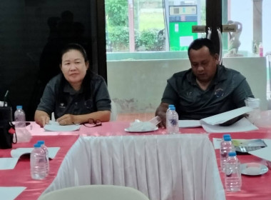 ประชุมคณะกรรมการดำเนินการสหกรณ์การเกษตรนาบ่อคำพัฒนา จำกัด พารามิเตอร์รูปภาพ 2
