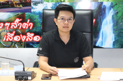 คณะกรรมการประเมินราคากลางขั้นต่ำ ... พารามิเตอร์รูปภาพ 1