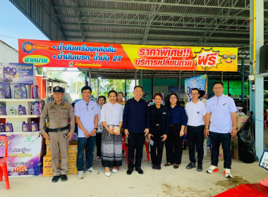 มประชุมใหญ่สามัญประจำปี 2568 ของสหกรณ์นิคมคลองสวนหมาก จำกัด ... พารามิเตอร์รูปภาพ 6
