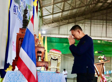 มประชุมใหญ่สามัญประจำปี 2568 ของสหกรณ์นิคมคลองสวนหมาก จำกัด ... พารามิเตอร์รูปภาพ 1