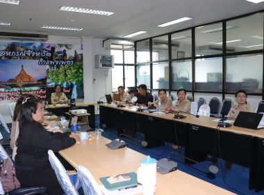 ประชุมการยกร่างกฎกระทรวงกำหนดลักษณะ วัตถุประสงค์ ... พารามิเตอร์รูปภาพ 11