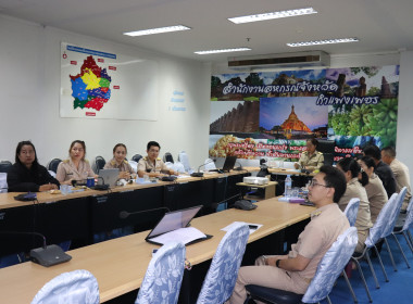 ประชุมการยกร่างกฎกระทรวงกำหนดลักษณะ วัตถุประสงค์ ... พารามิเตอร์รูปภาพ 12
