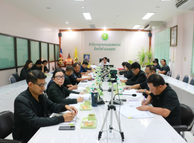 ประชุมคณะกรรมการขับเคลื่อนงานด้านการเกษตรระดับจังหวัด ... พารามิเตอร์รูปภาพ 6