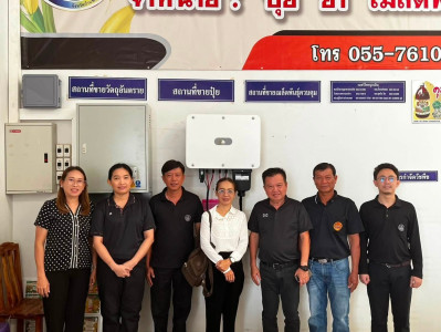 ลงพื้นที่ติดตามการขับเคลื่อนแผนพัฒนาสหกรณ์ ฉบับที่ 5 (พ.ศ. ... พารามิเตอร์รูปภาพ 1