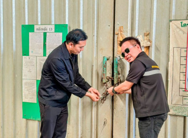 เปิดโกดังเก็บข้าวเปลือกของสหกรณ์การเกษตรพรานกระต่าย จำกัด ณ ... พารามิเตอร์รูปภาพ 1