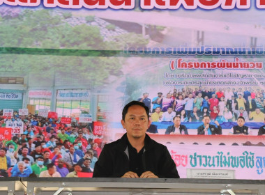 ร่วมต้อนรับเลขานุการรัฐมนตรีว่าการกระทรวงเกษตรและสหกรณ์ ... พารามิเตอร์รูปภาพ 1