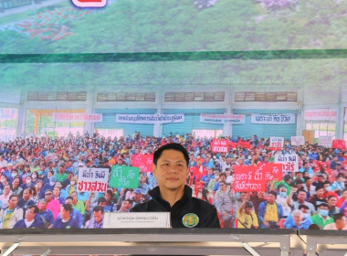 ร่วมต้อนรับเลขานุการรัฐมนตรีว่าการกระทรวงเกษตรและสหกรณ์ ... พารามิเตอร์รูปภาพ 2