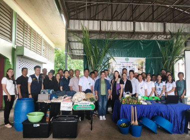 โครงการฝึกอบรม สหกรณ์ รัฐ คนละครึ่ง พึ่งพิงกัน หลักสูตร ... พารามิเตอร์รูปภาพ 7