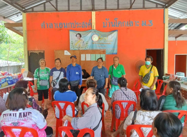 ประชุมใหญ่สามัญประจำปี ของกลุ่มเกษตรกร ทำนาดอนแตง ... พารามิเตอร์รูปภาพ 2