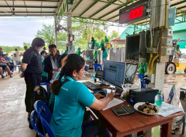 ติดตามผลการดำเนินธุรกิจรวบรวมยางพารา ณ ... พารามิเตอร์รูปภาพ 4