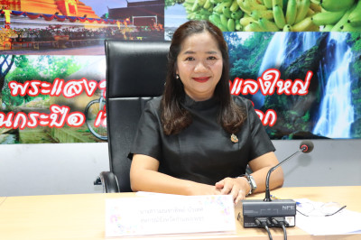 ประชุมประจำเดือนข้าราชการ ลูกจ้างประจำ พนักงานราชการ ... พารามิเตอร์รูปภาพ 1