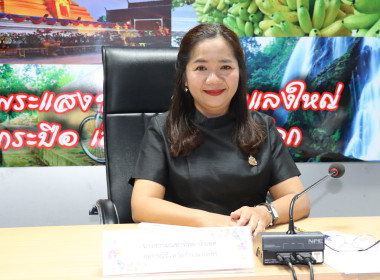 ประชุมประจำเดือนข้าราชการ ลูกจ้างประจำ พนักงานราชการ ... พารามิเตอร์รูปภาพ 1