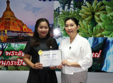 ประชุมประจำเดือนข้าราชการ ลูกจ้างประจำ พนักงานราชการ ... พารามิเตอร์รูปภาพ 2