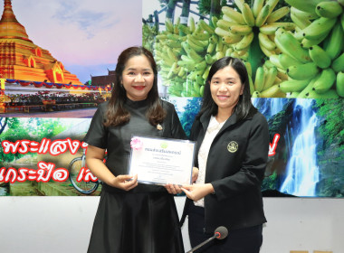 ประชุมประจำเดือนข้าราชการ ลูกจ้างประจำ พนักงานราชการ ... พารามิเตอร์รูปภาพ 3